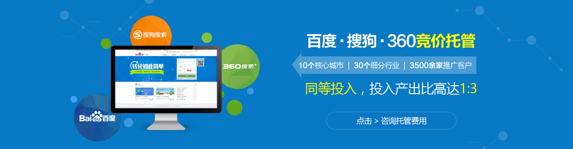 隆回sem广告