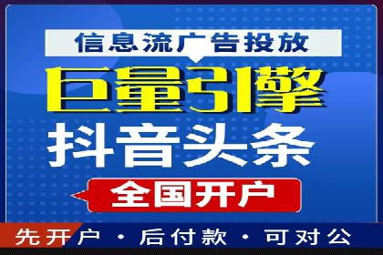 某企业选择SEM竞价代运营公司的前后对比分析