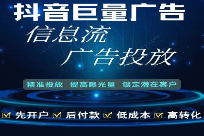 SEM竞价推广策略优化：从失败到成功的转变