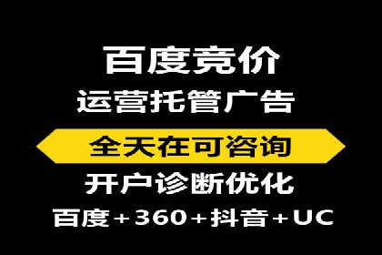 百度广告推广成功案例：快速提升流量
