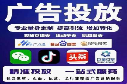 某行业SEM代运营实战经验分享